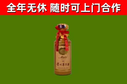 扶风烟酒回收30年茅台酒.jpg