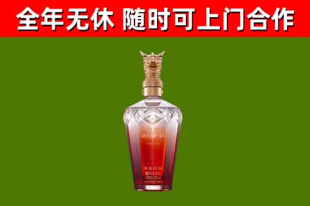 扶风烟酒回收皇家剑南春龙年.jpg