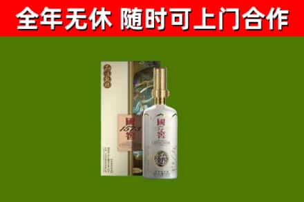 扶风烟酒回收国窖1573.jpg