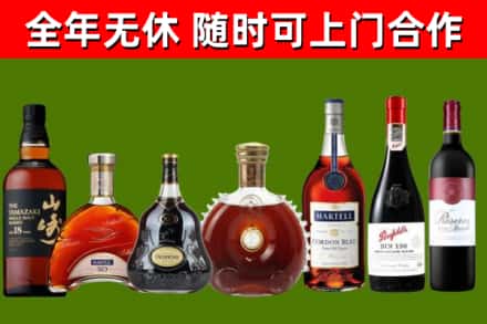 扶风回收红酒