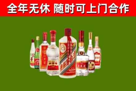 扶风回收名酒