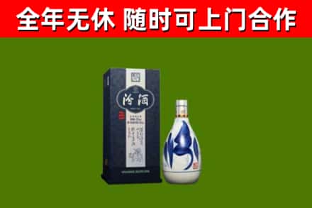 扶风回收汾酒