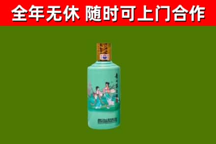 扶风烟酒回收24节气茅台酒.jpg