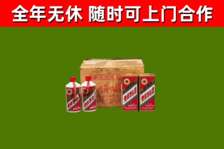 扶风烟酒回收80年代茅台酒.jpg