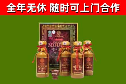 扶风烟酒回收50年茅台酒.jpg
