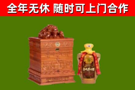 扶风烟酒回收80陈年贵州茅台酒.jpg