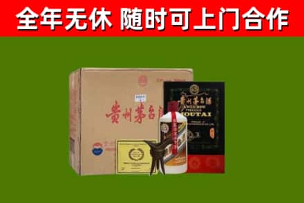 扶风烟酒回收汉帝茅台酒.jpg