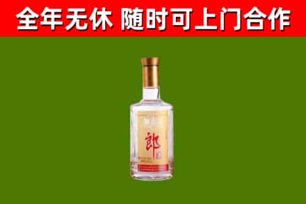 扶风回收郎酒
