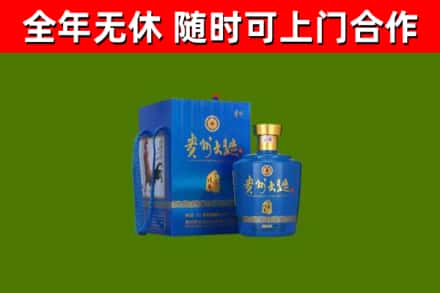 扶风回收贵州大曲