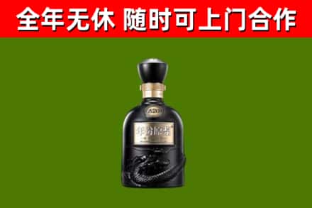 扶风回收古井贡酒