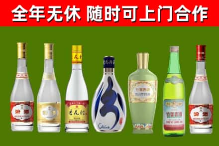 扶风回收老汾酒