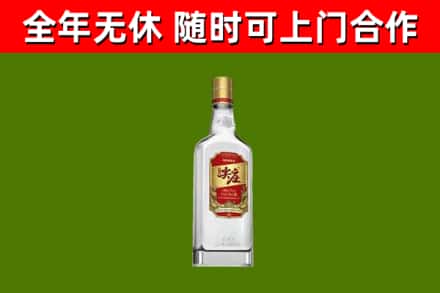 扶风回收尖庄酒
