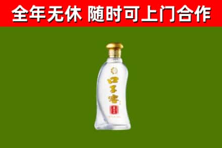 扶风回收口子窖