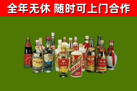 扶风回收白酒
