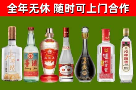 扶风回收名酒