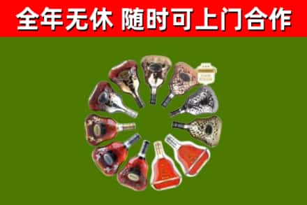 扶风回收XO