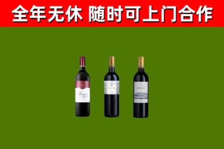 扶风烟酒回收拉菲红酒.jpg