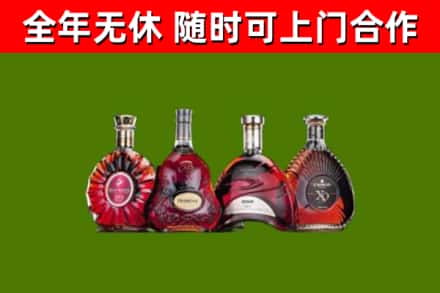扶风烟酒回收洋酒.jpg