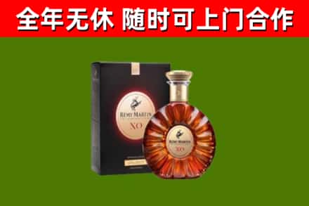 扶风烟酒回收人头马XO洋酒.jpg