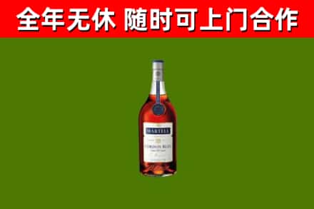 扶风烟酒回收马爹利蓝带洋酒.jpg